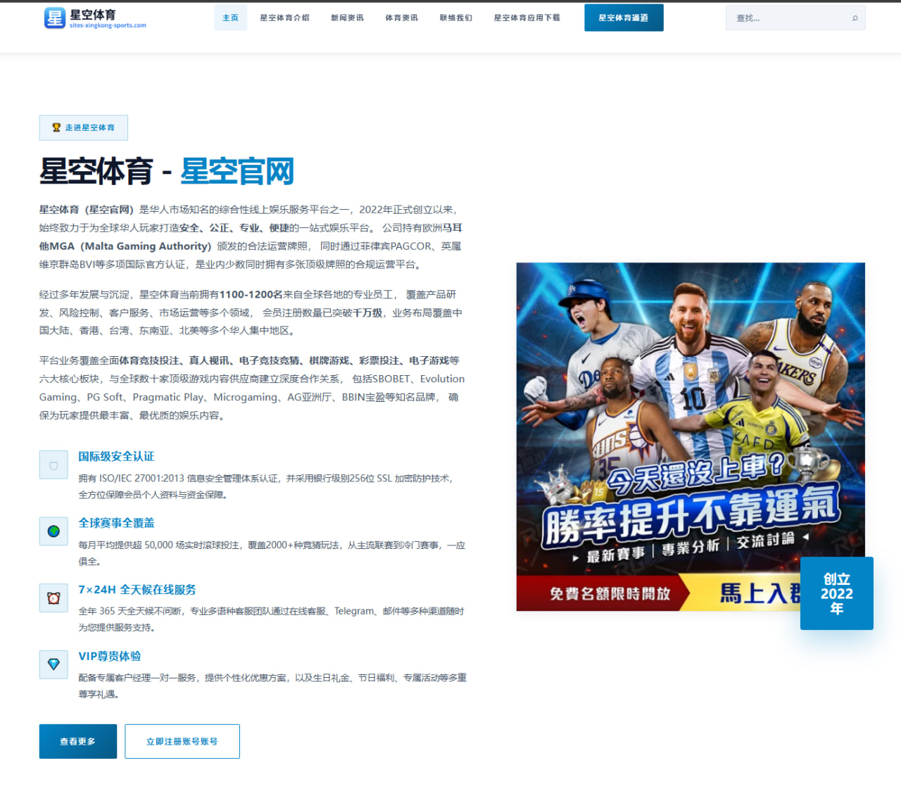 乔丹2026年NBA全明星周末表现与历史对比分析
