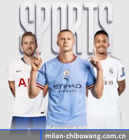 米兰体育直播的方向 - 长期内容价值积累
